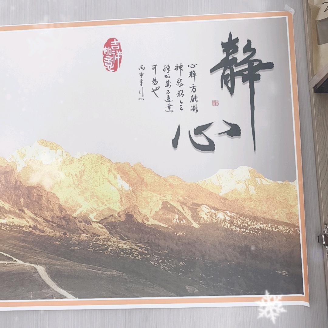 松辰堂沙疗养生馆（杜桥装潢市场店）