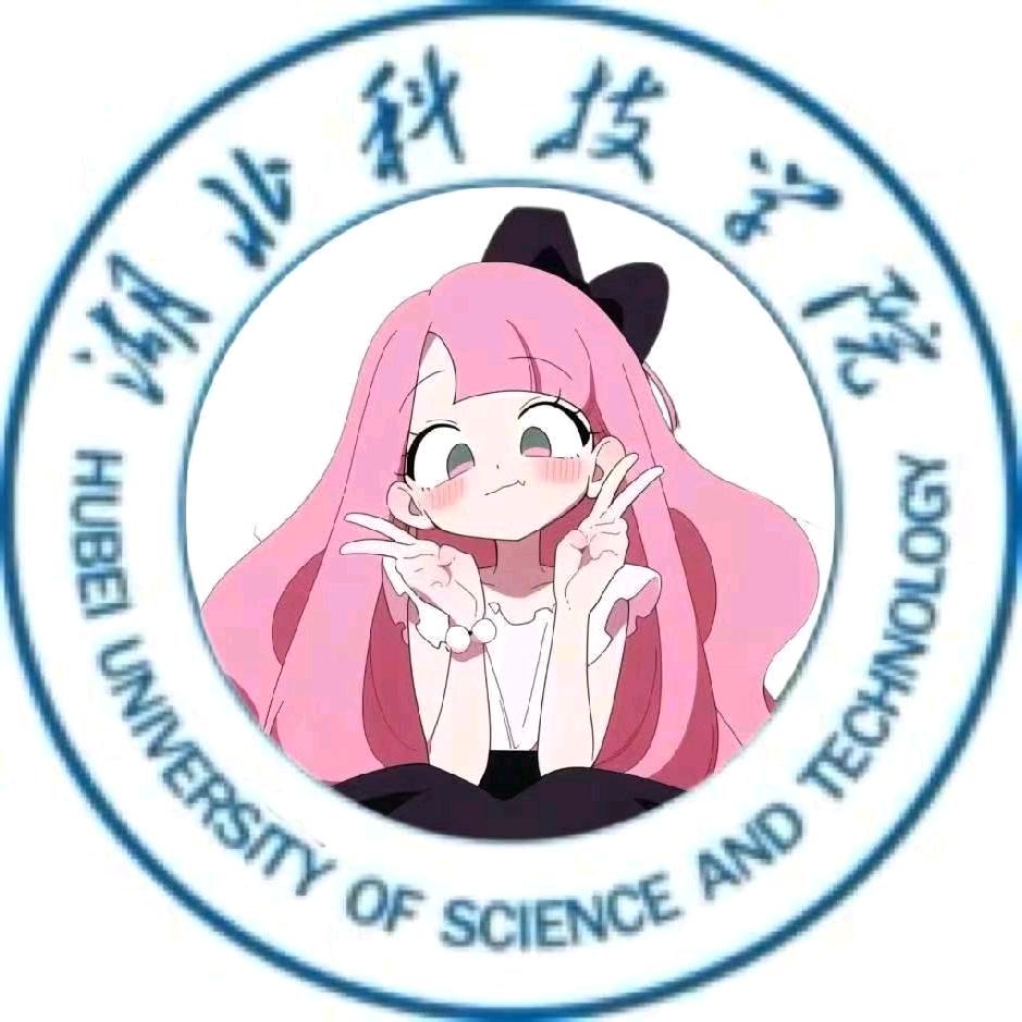 湖北科技学院校园墙