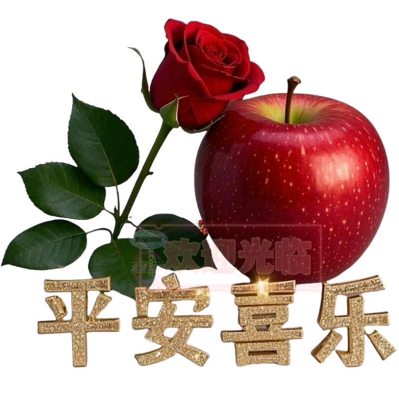 七彩玲