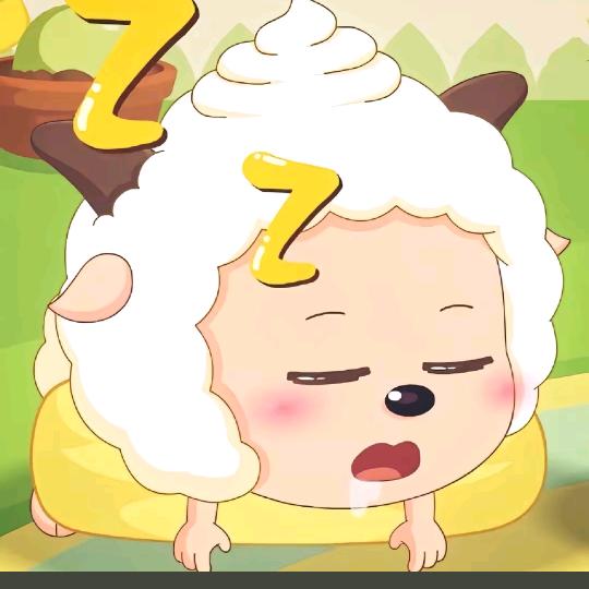 我是懒羊羊