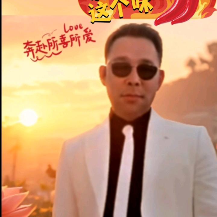 花开富贵喜子