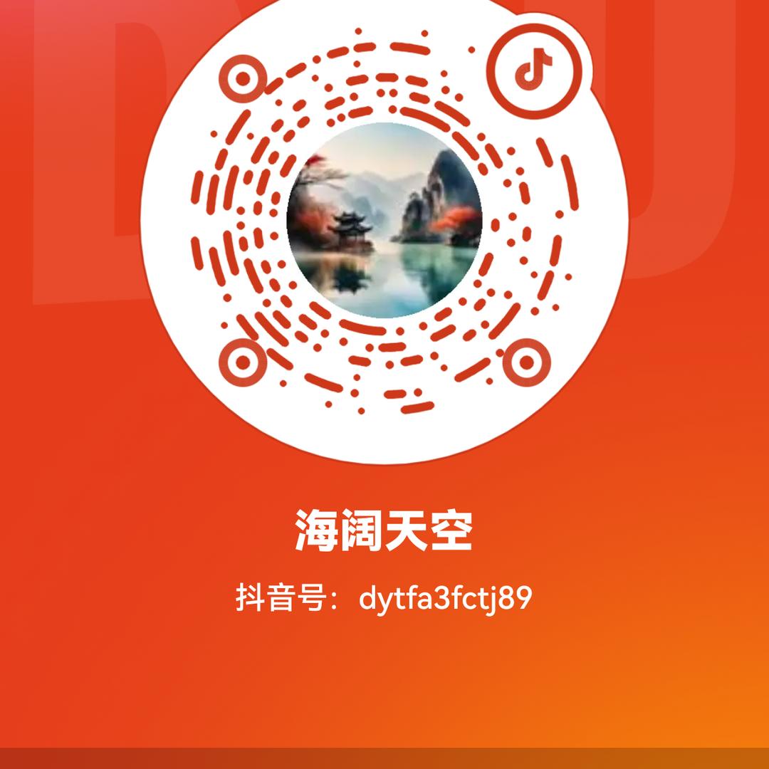 天天有鱼