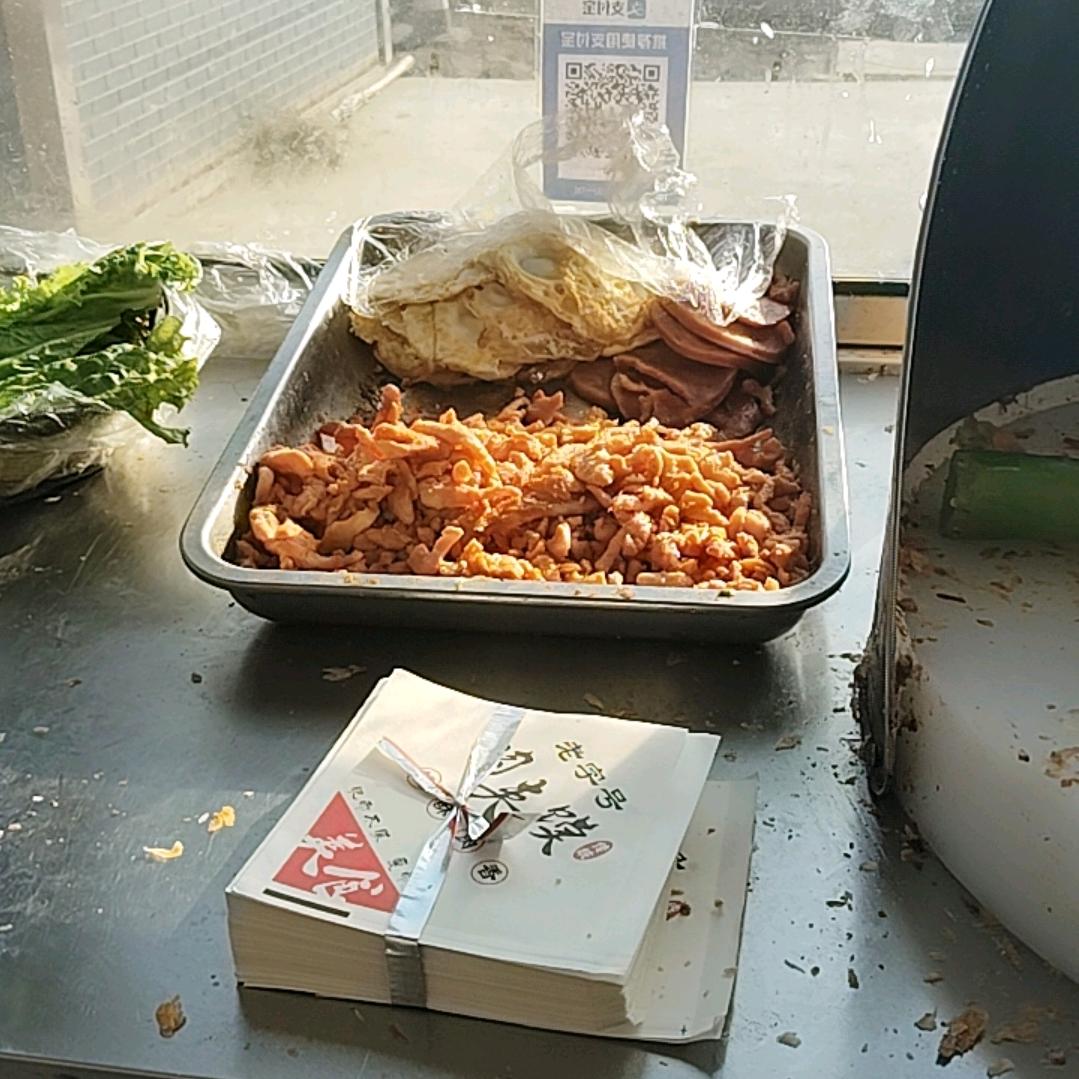 戴记肉加馍，加里脊