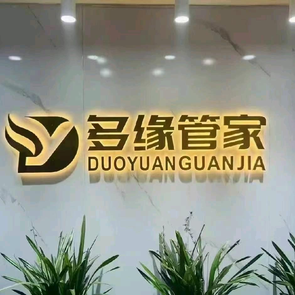 银隆律所老邱