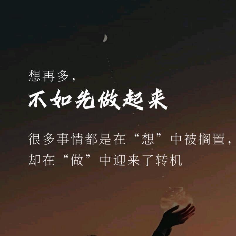 待归