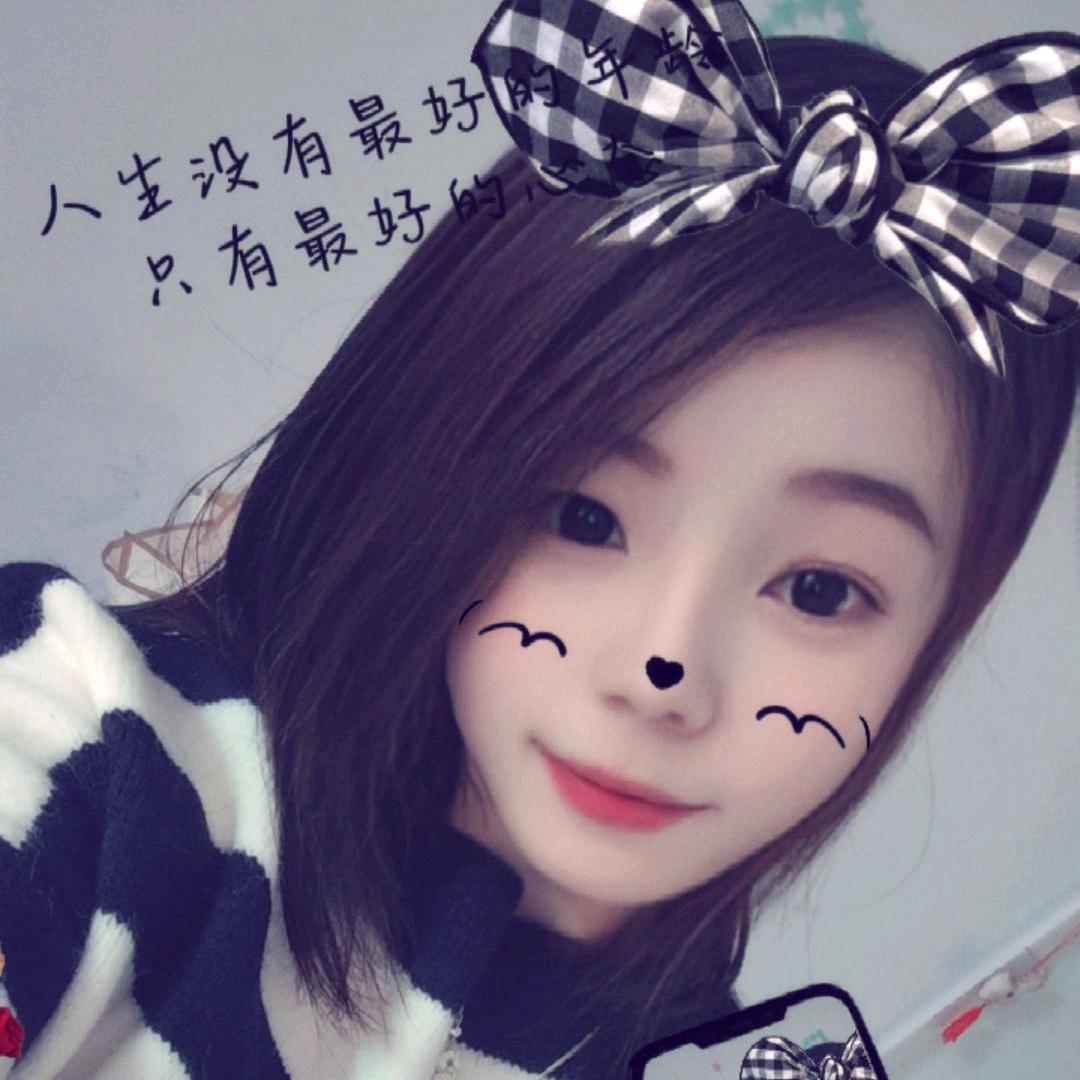 初心未忘（连赞拉黑）