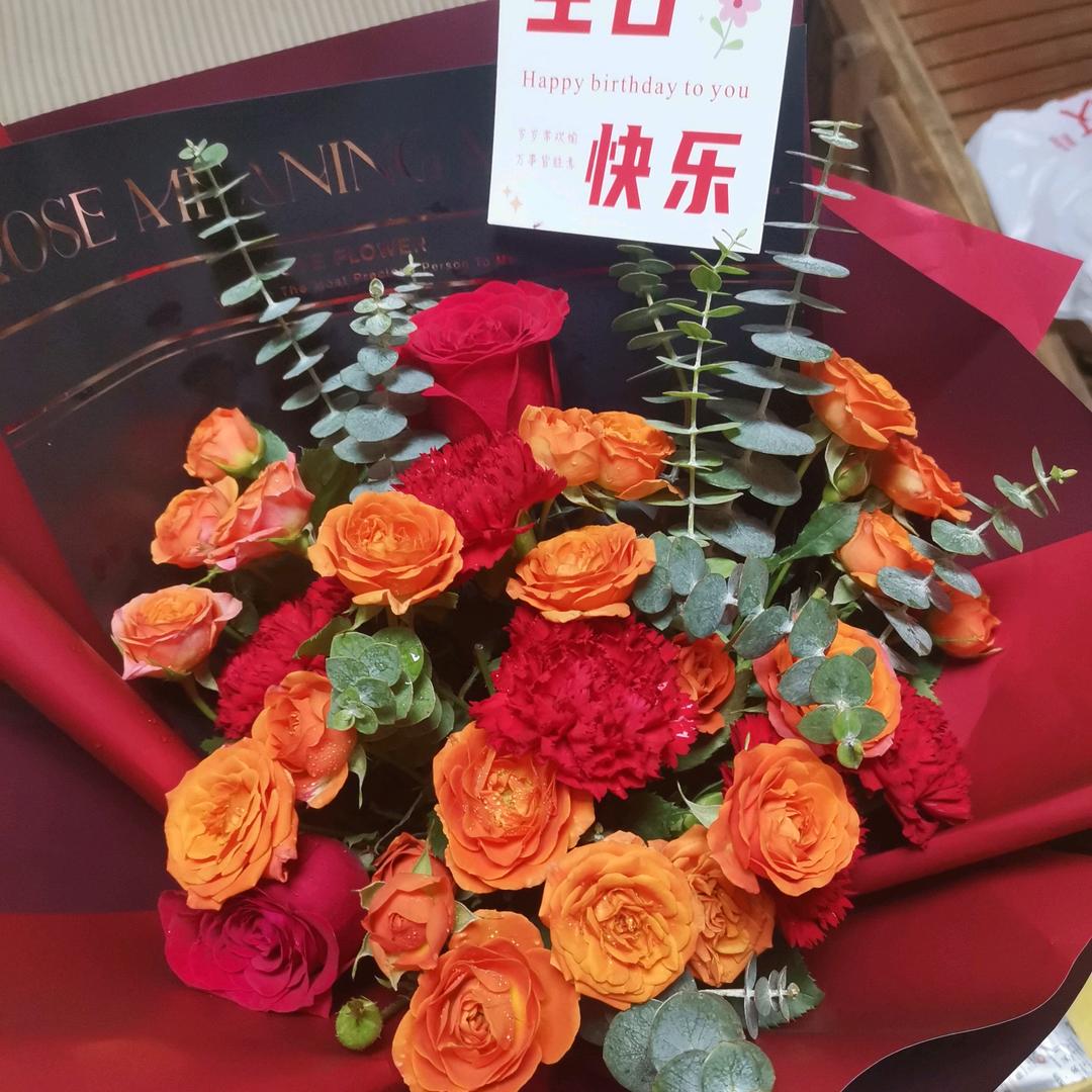 开开心心