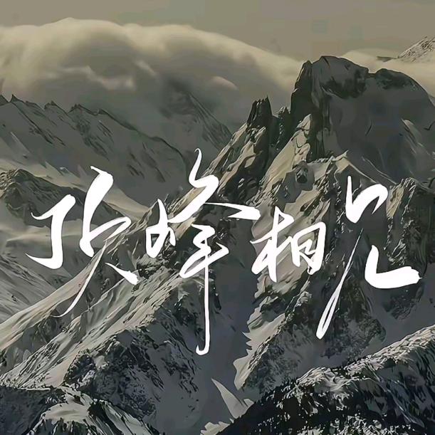 陕西最西