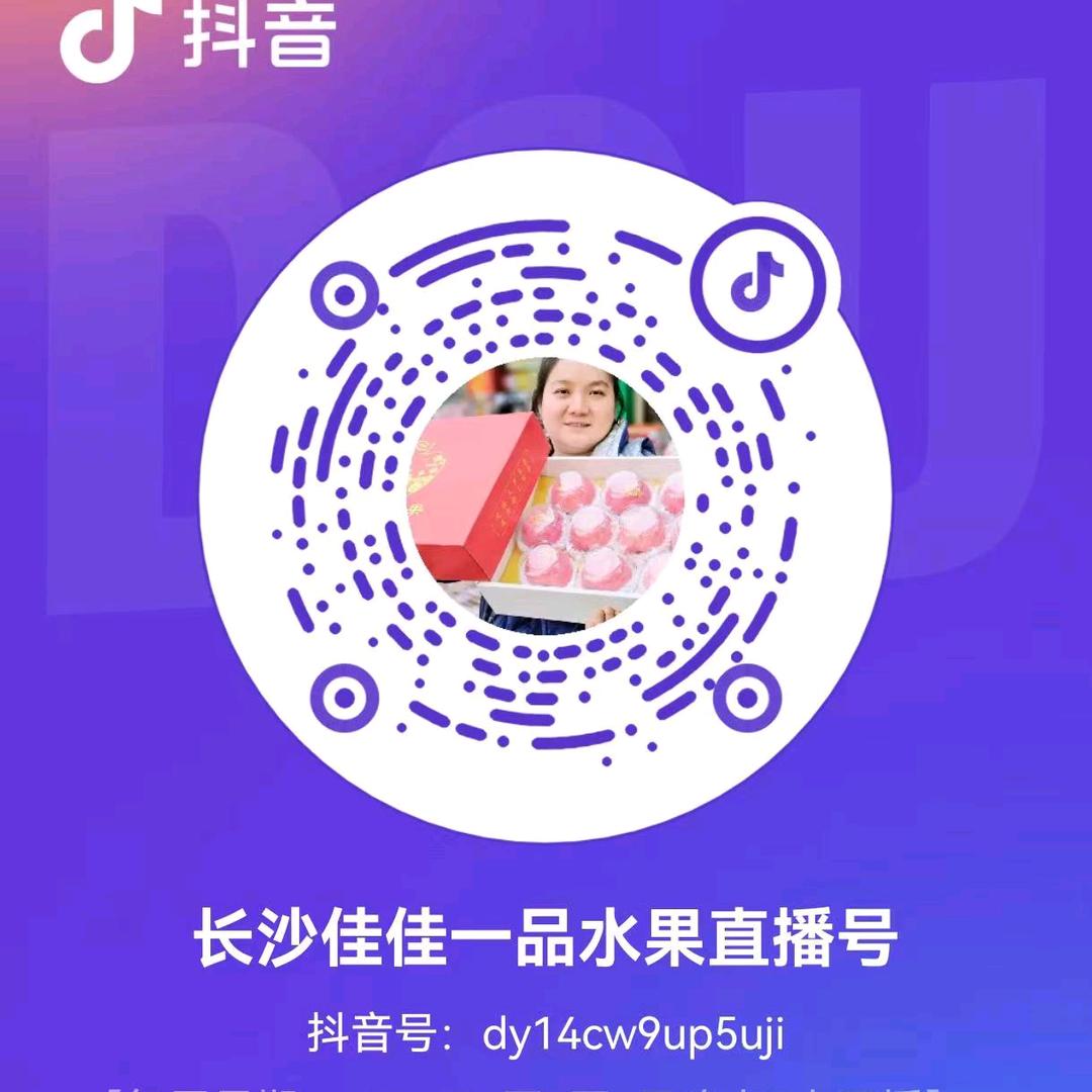 换上头像哪个号了