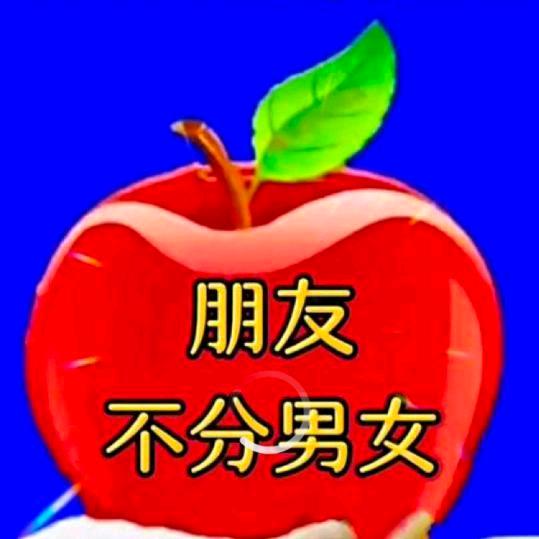 命运不由我。❤