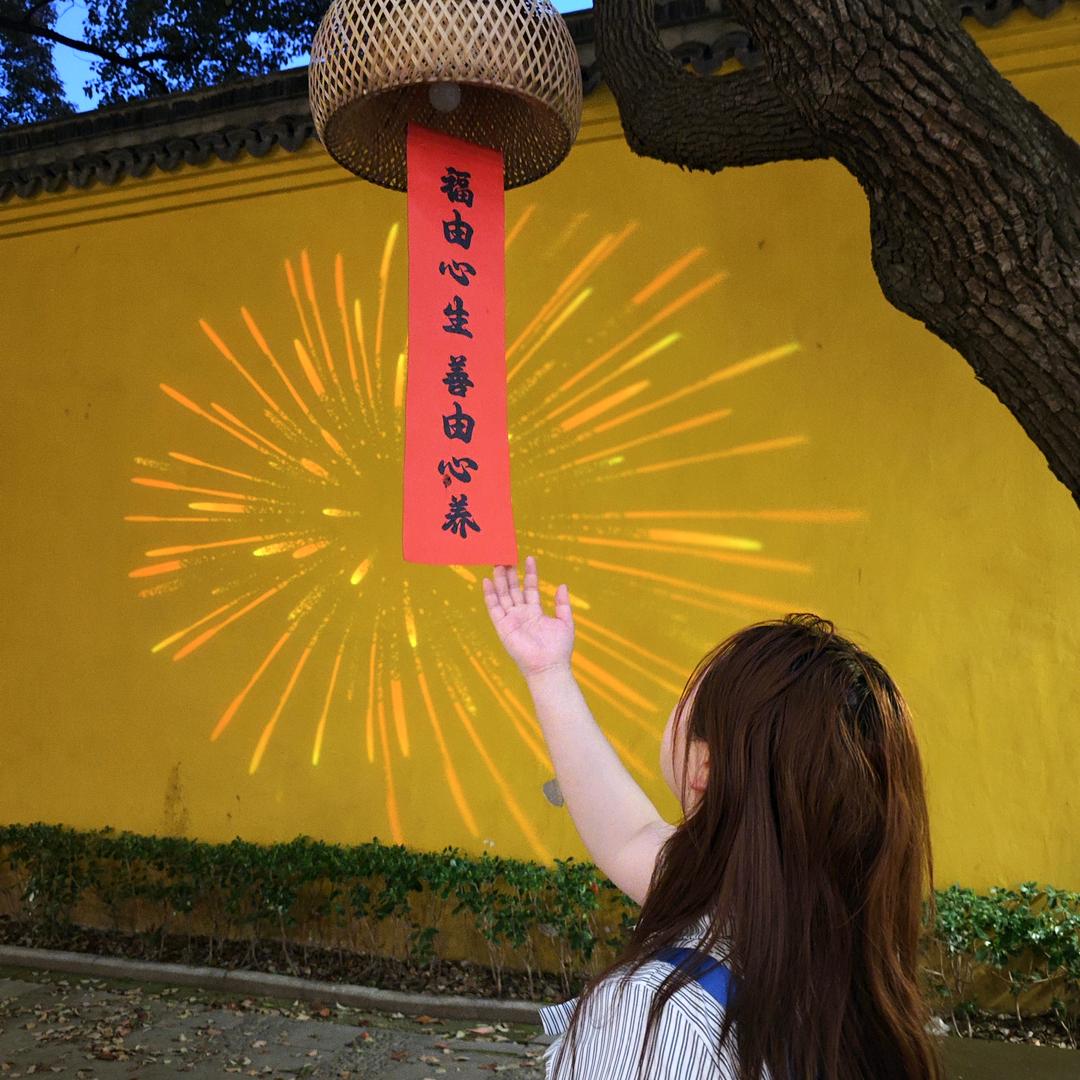 发财被爱好运常在