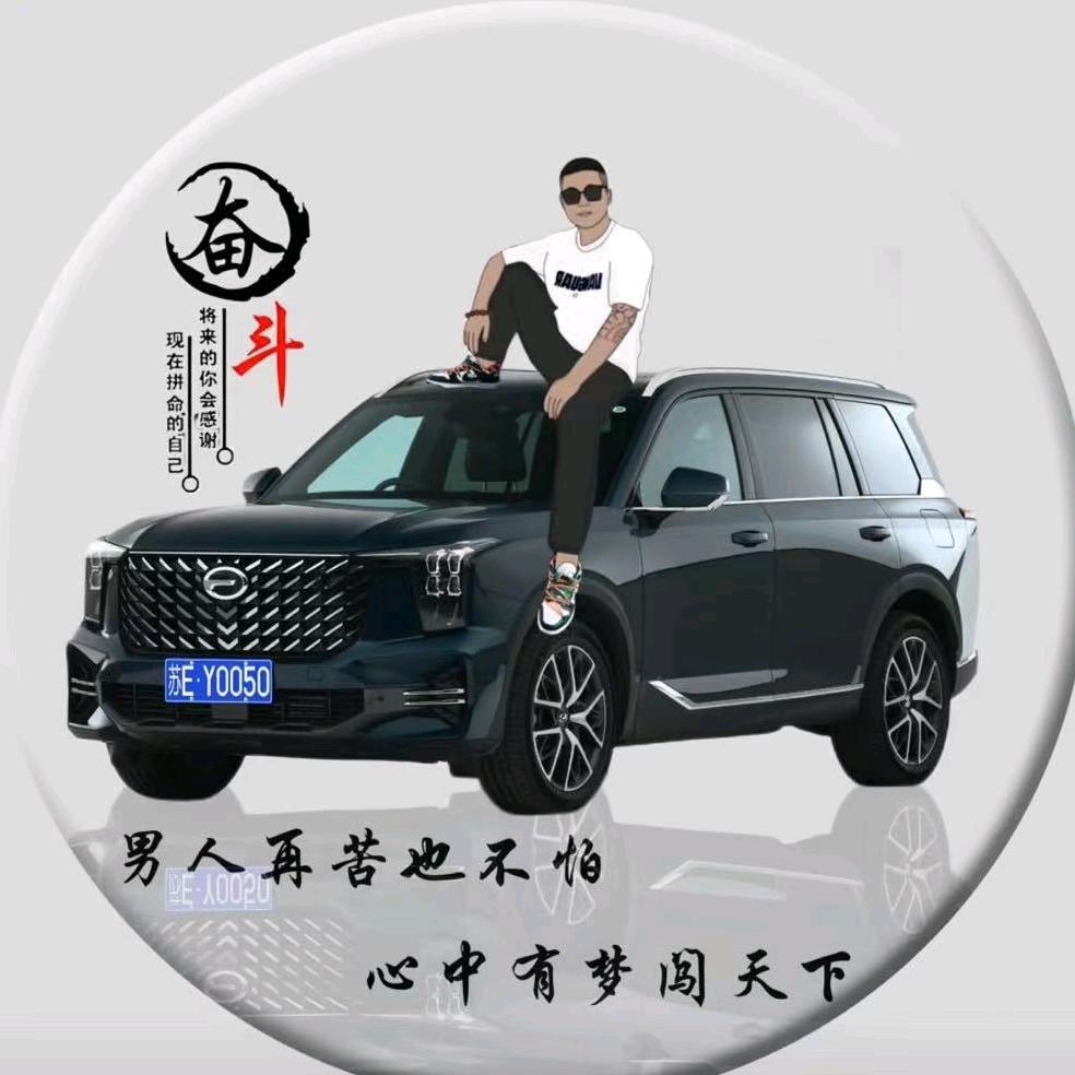光头哥精品二手车