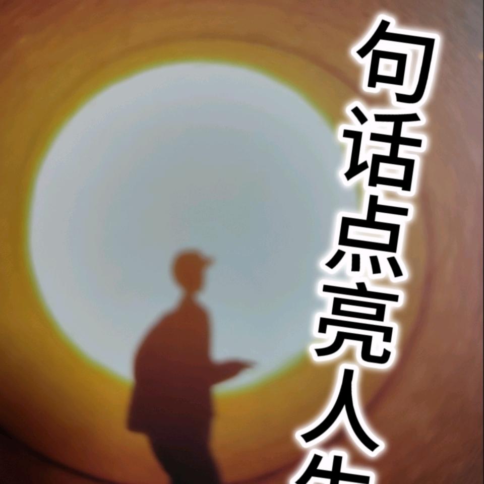快乐出发吧