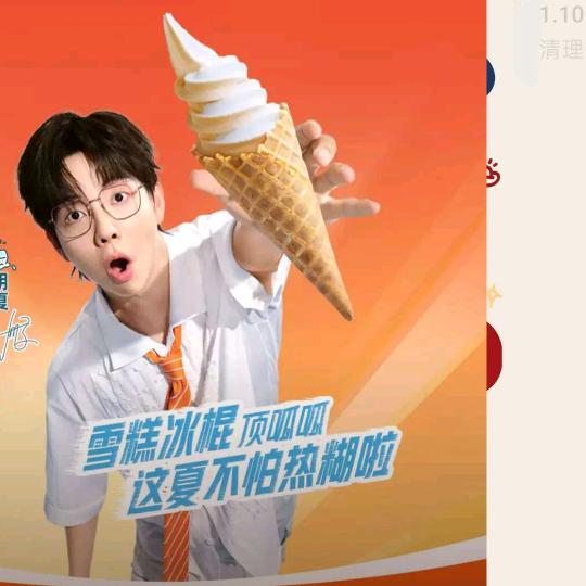 肌肉男