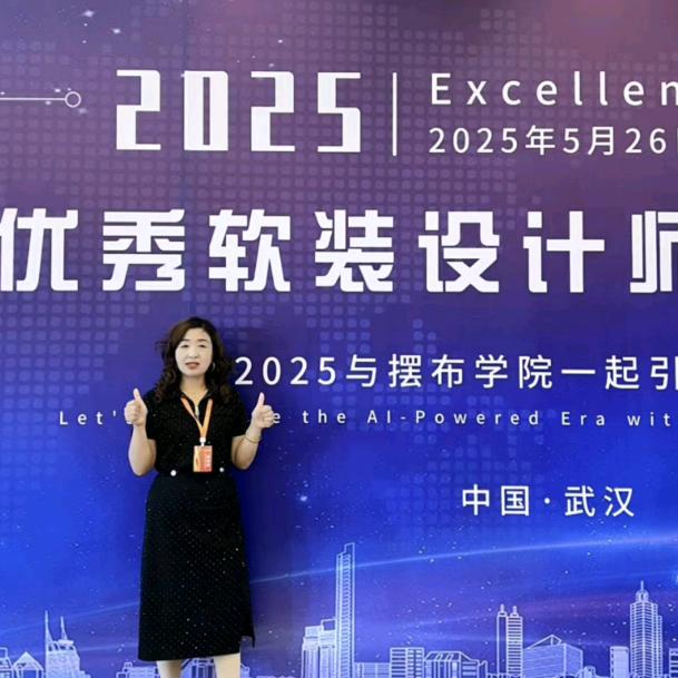 麻城宋埠梦依帘窗帘