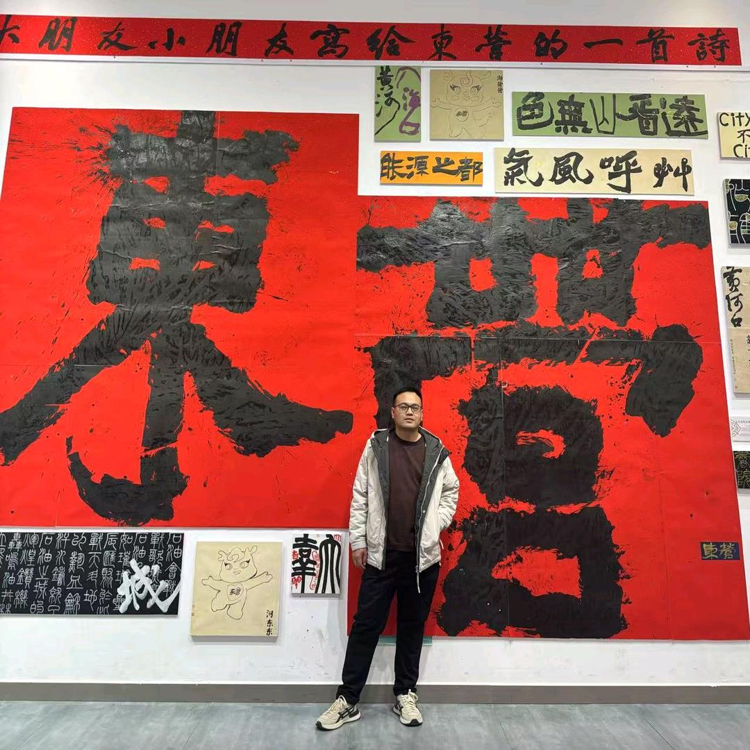 追逐