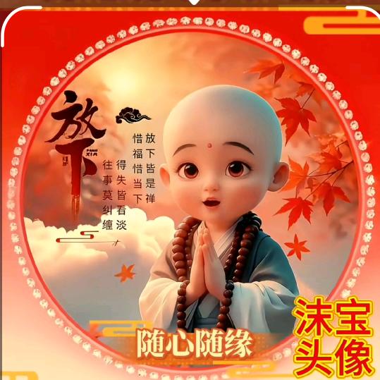 Ꭽℯ⃝缘ঞᩚ起꧔ꦿ᭄ ²º²⁵