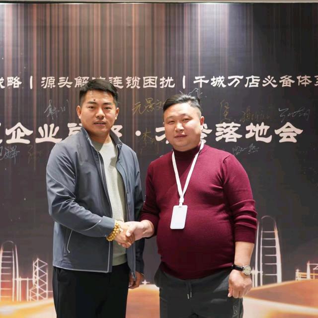 大罗[专注餐饮连锁扩张]