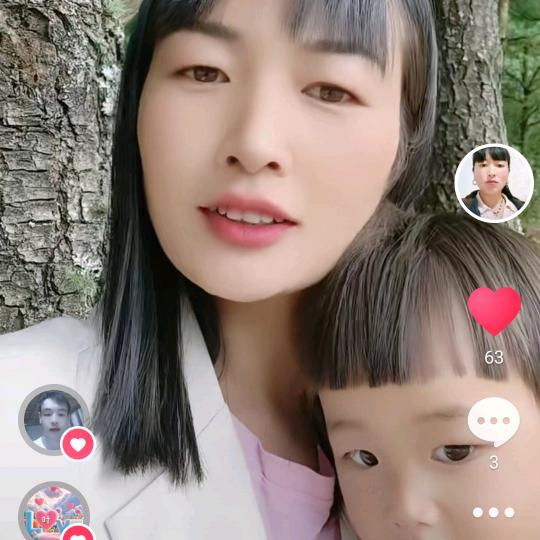 富贵人生