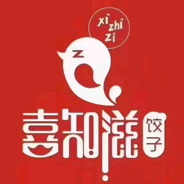 喜知滋·东北味道(矿务局店)