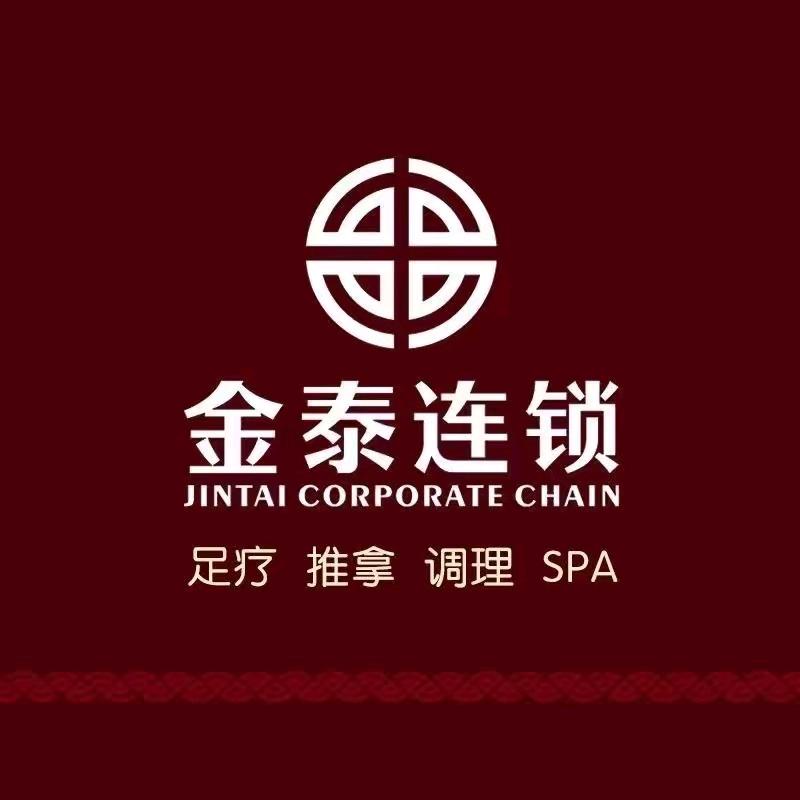金泰集团～刘紫晨