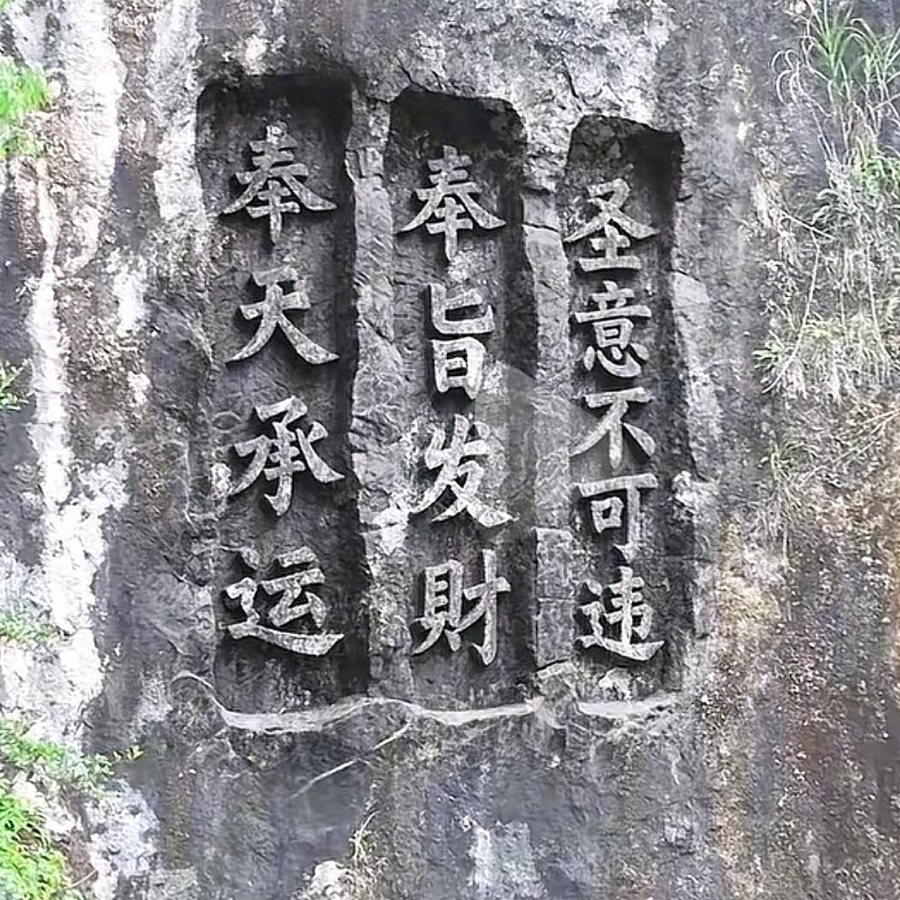 三两