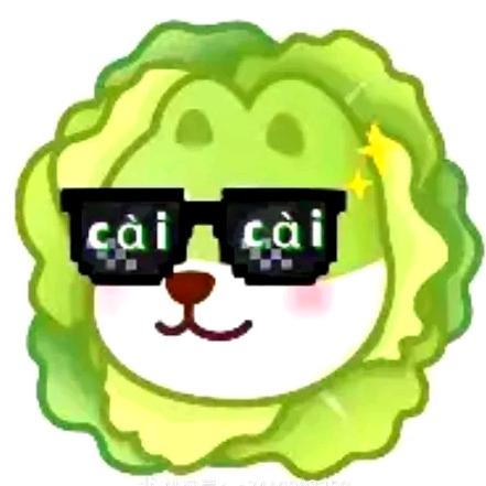 菜狗不菜（诶嘿）