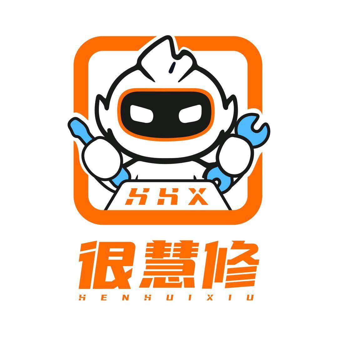 很慧修手机快修（螺蛳湾店）