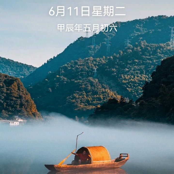 罗宗付