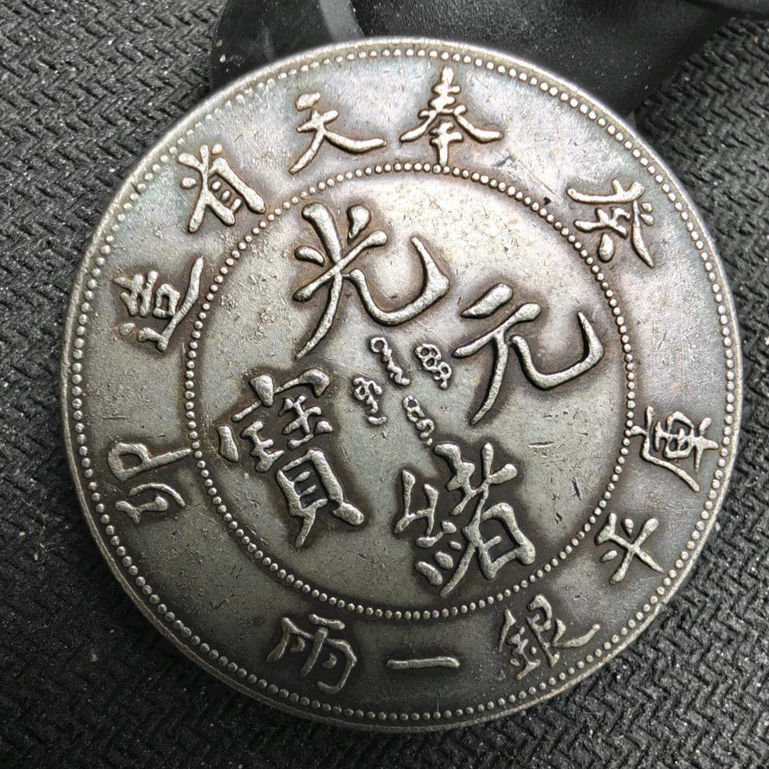 一品珍藏馆