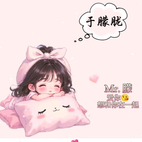 柠檬🍋宝贝