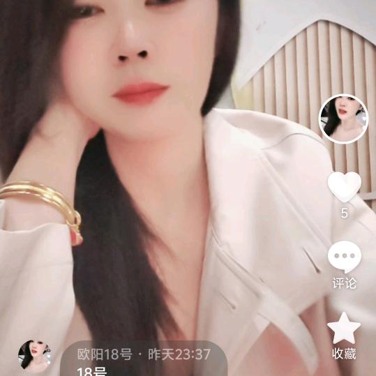 欧阳18号