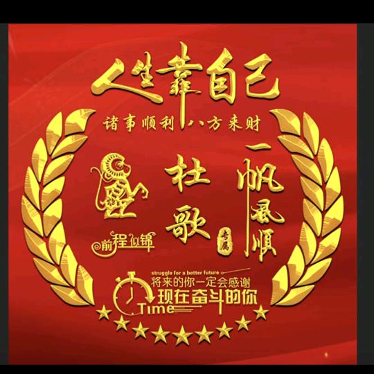杜歌