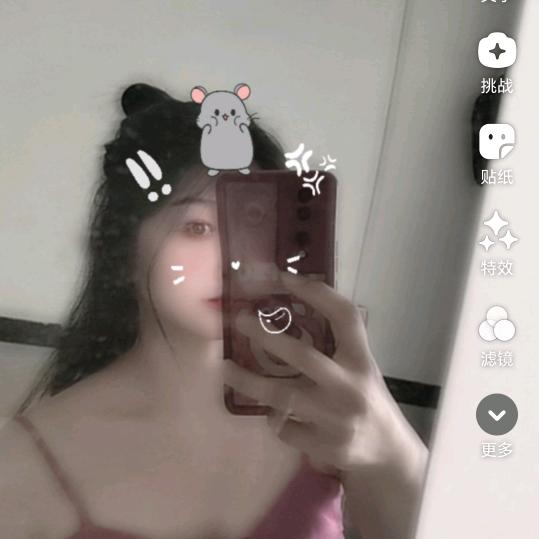 嗯呐😈