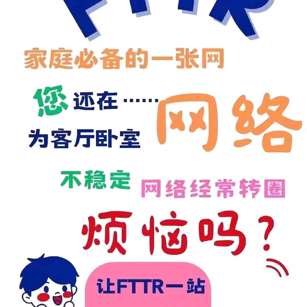 怀化移动小谢