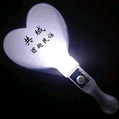 共城～酉趣民谣