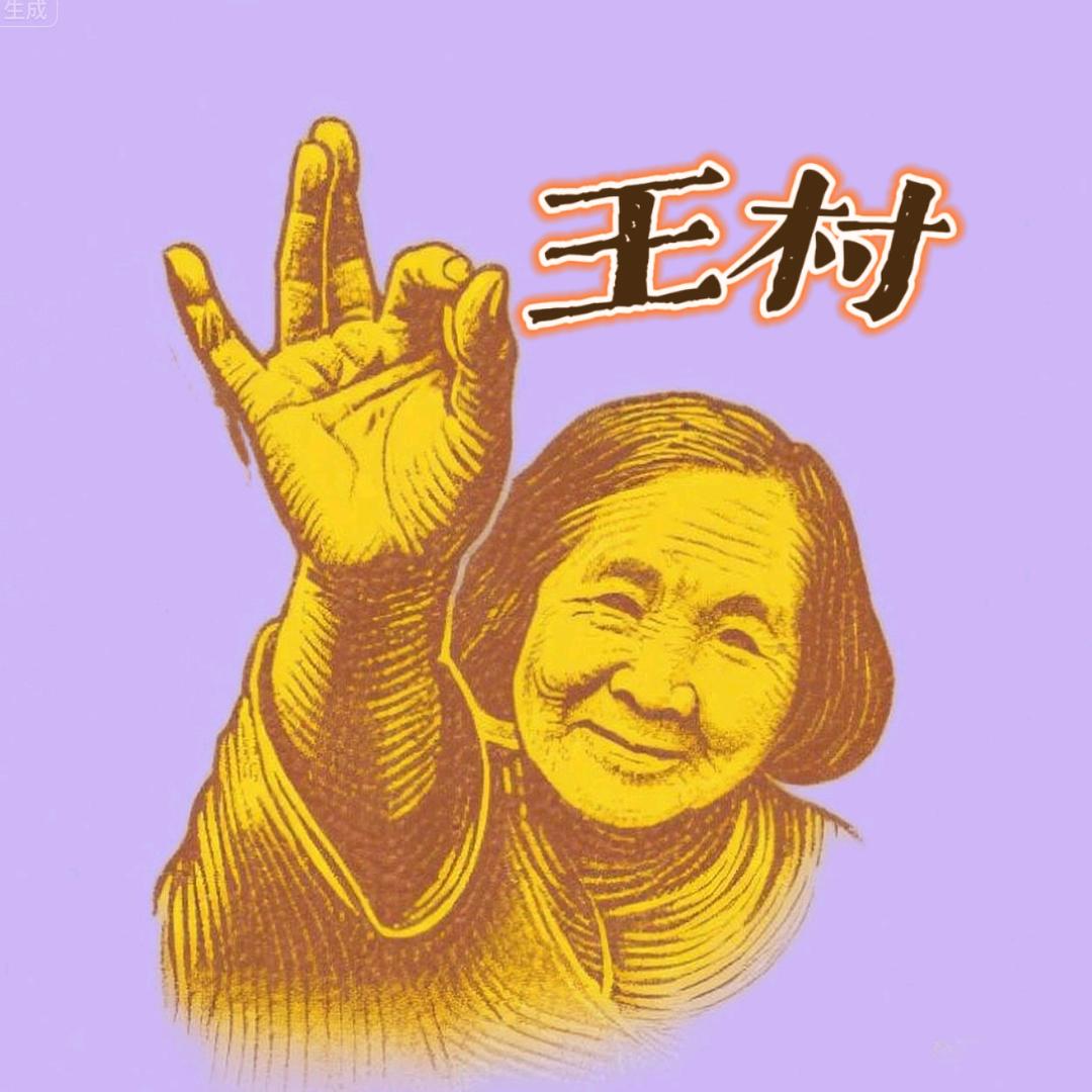 和美D超༆