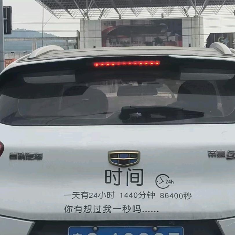 琼
