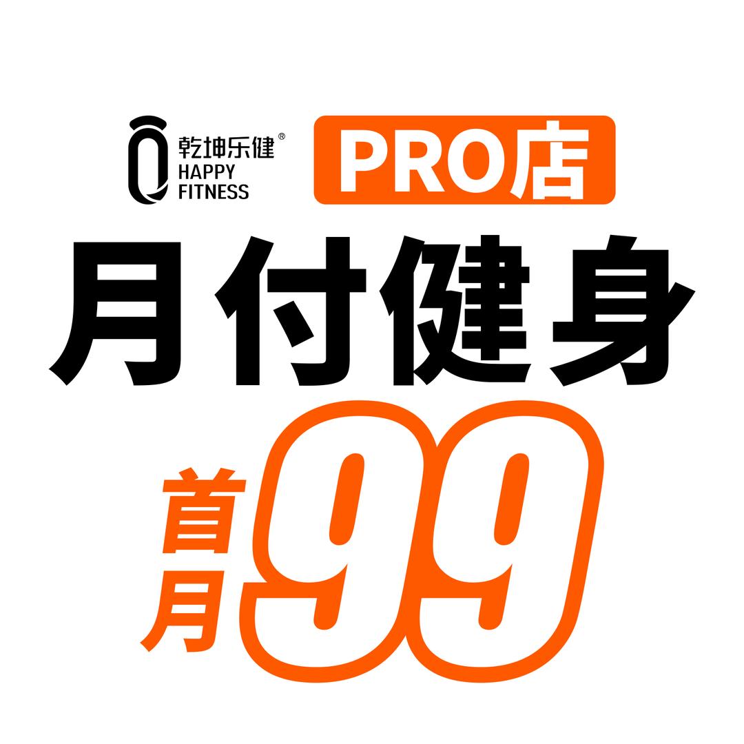 月付健身——李旭烽