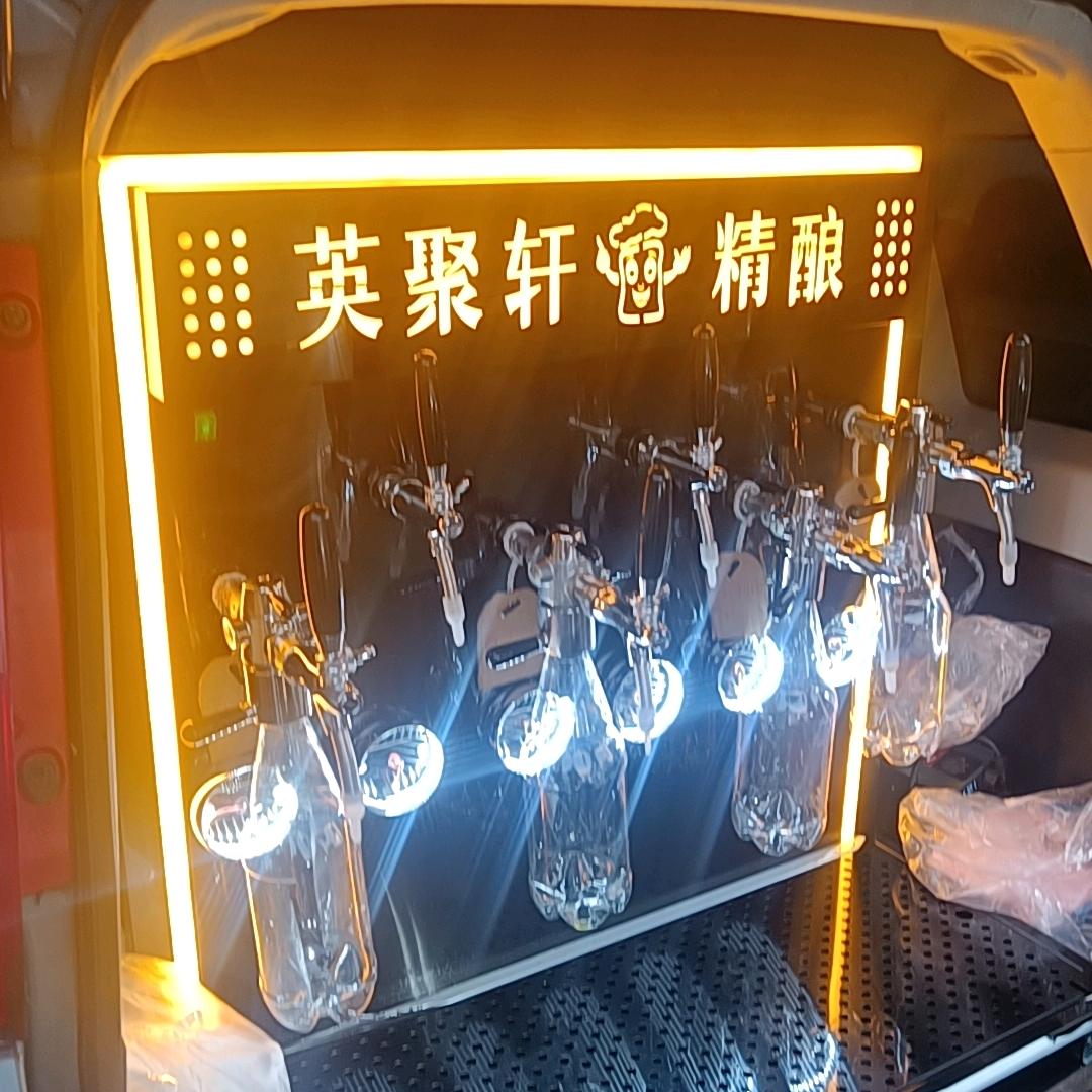 车载精酿啤酒