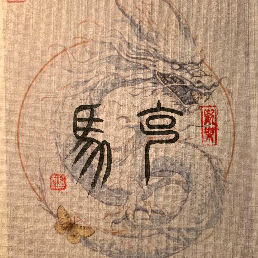 🇨🇳MARK✍️