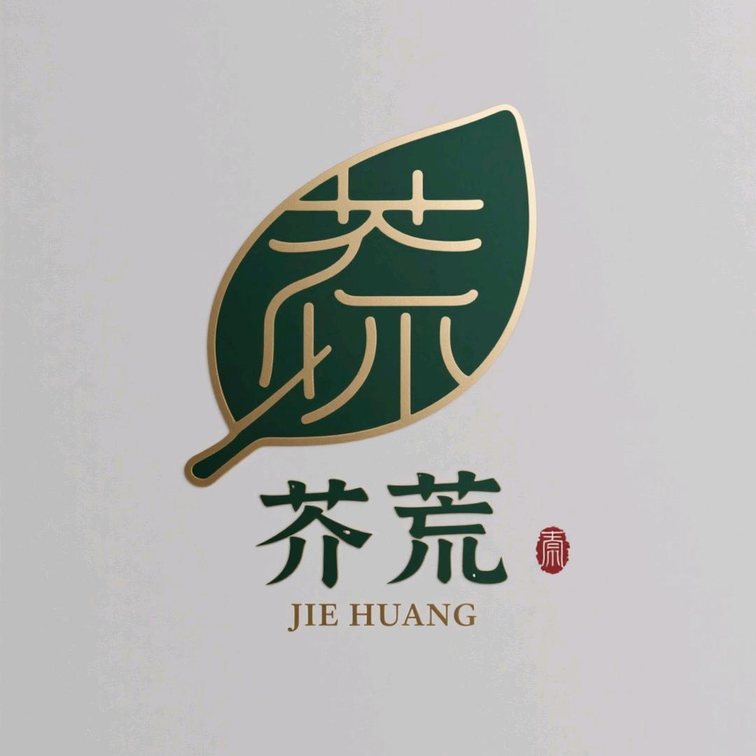芥荒福鼎白茶(原茗缘)