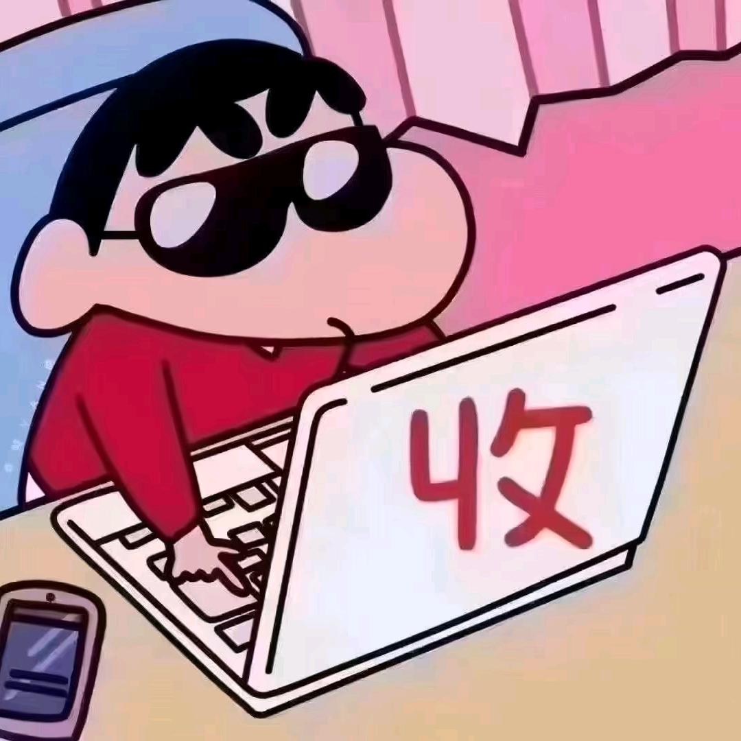 搞手机的小哥哥