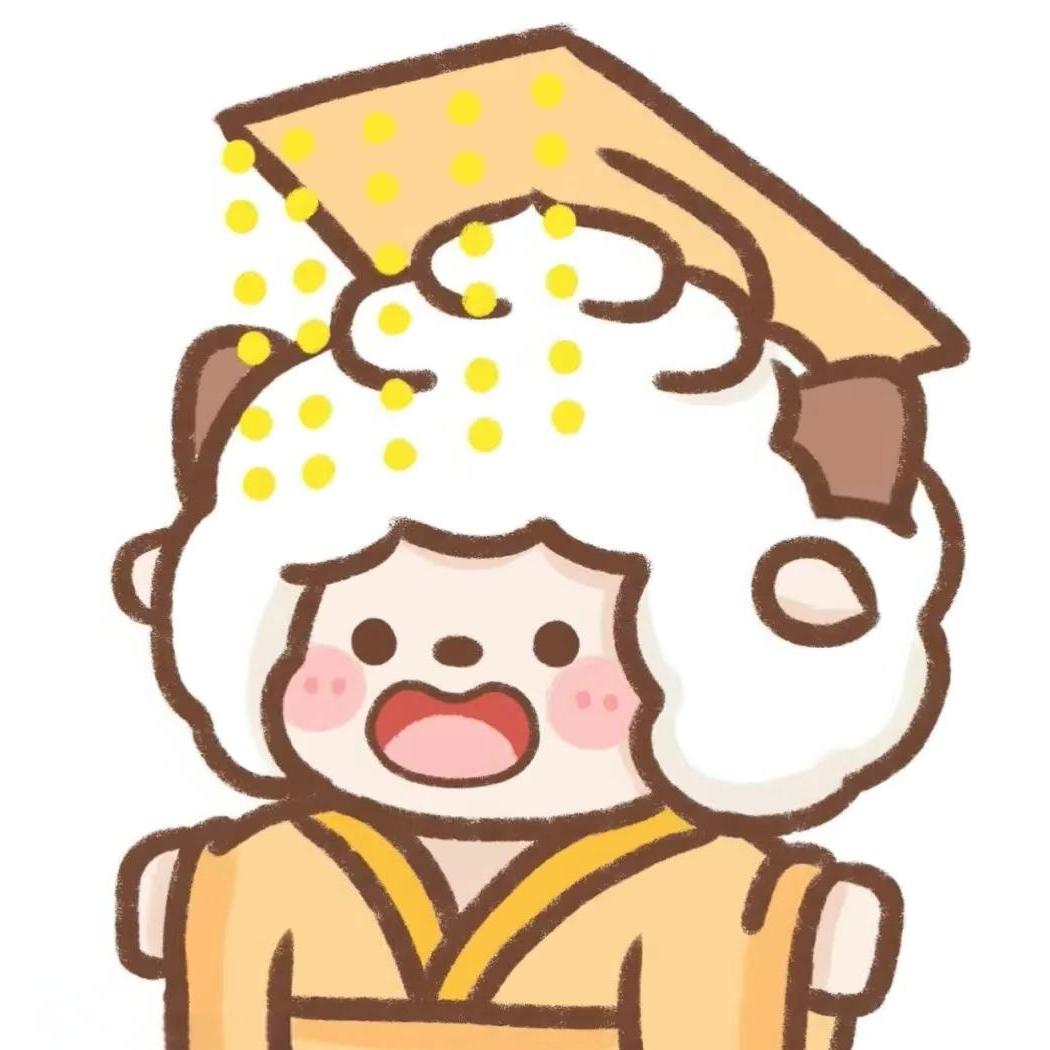 懒羊羊好火辣