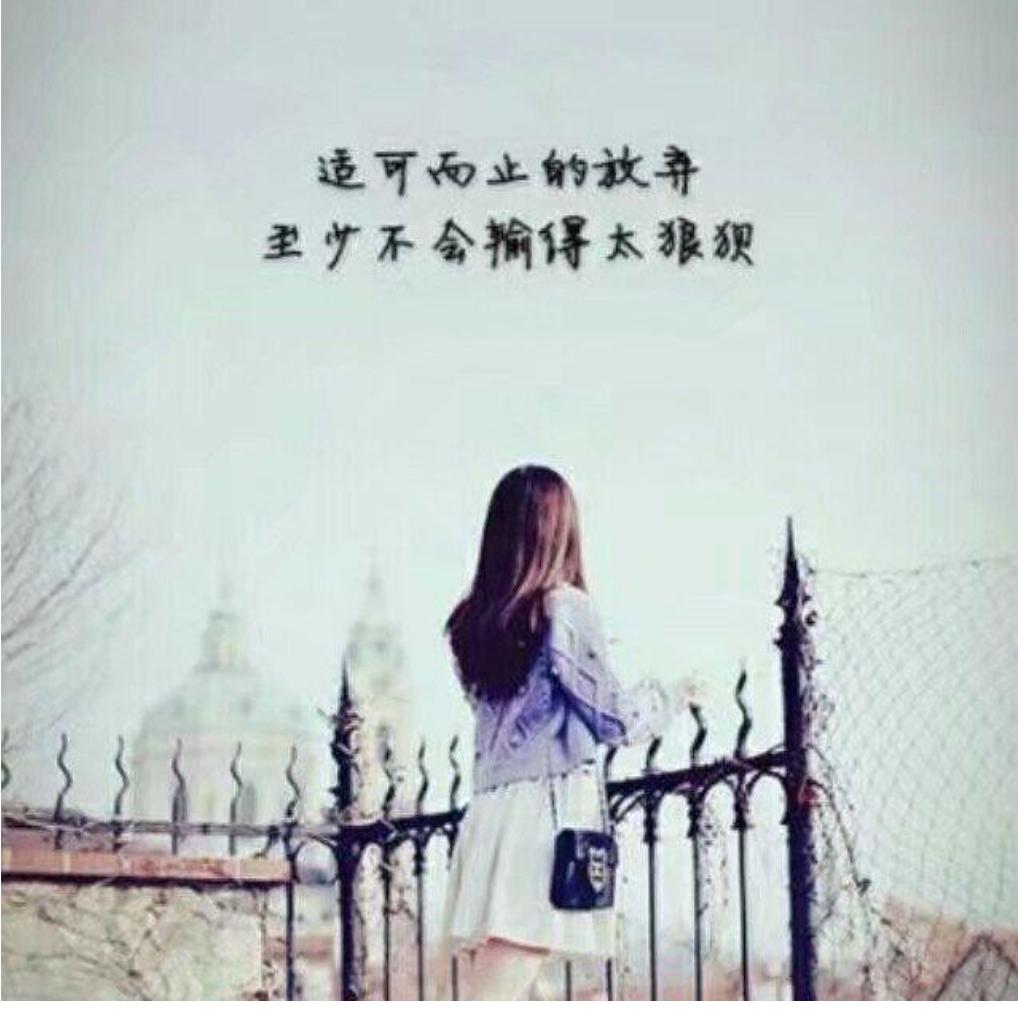 封心❤️锁爱