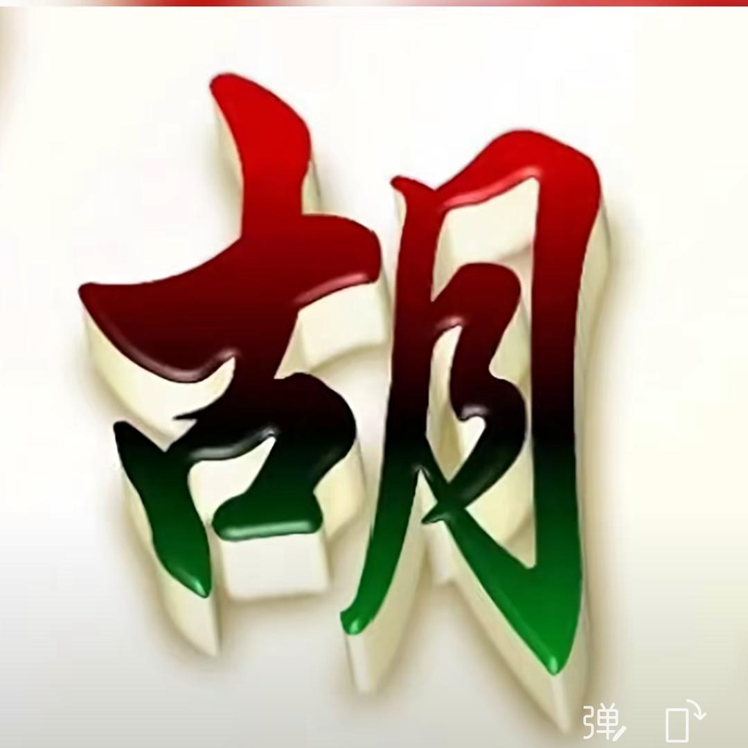 梦里的梦