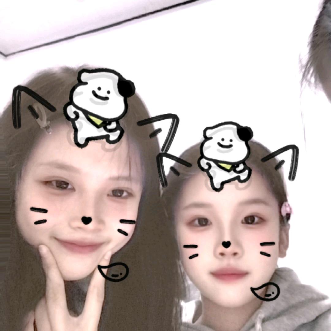 珍惜💕