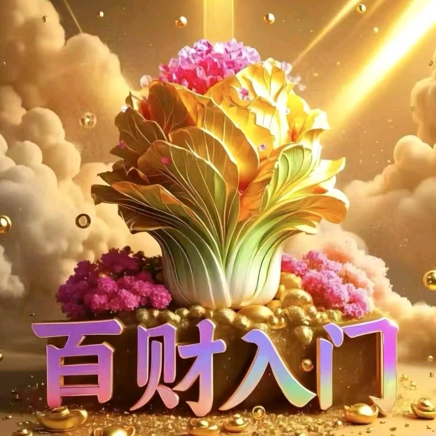 逍遥一醉