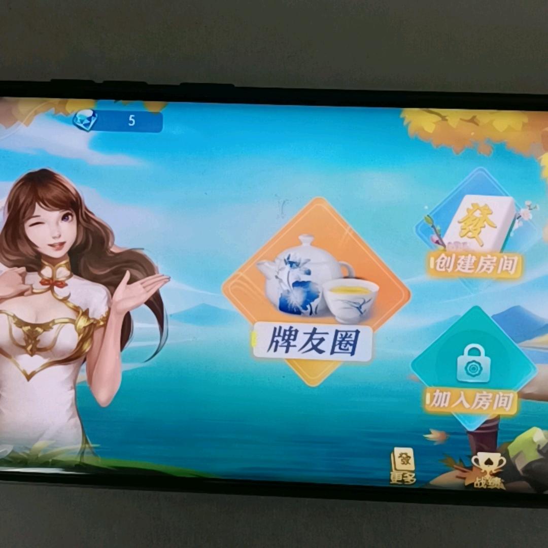 红🀄  跑🉐筷