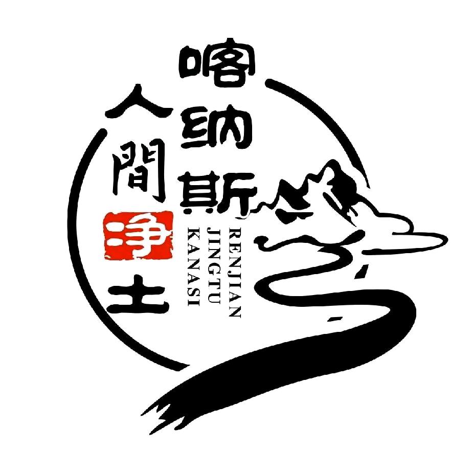 軍哥
